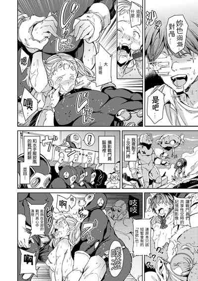 第77頁 封面 - HaSM.cc