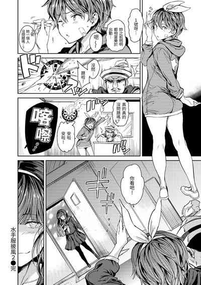 第93頁 封面 - HaSM.cc