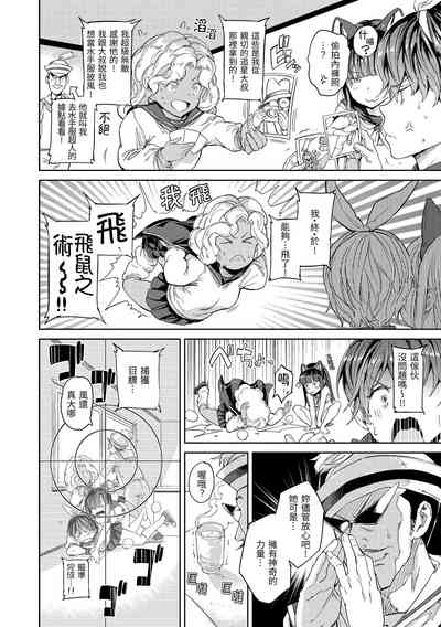 第97頁 封面 - HaSM.cc