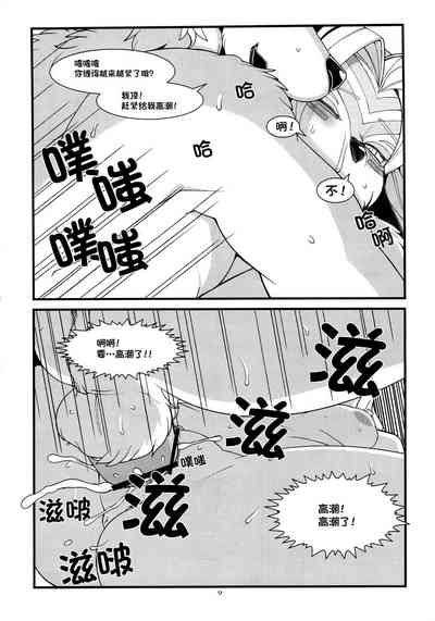 第5页图