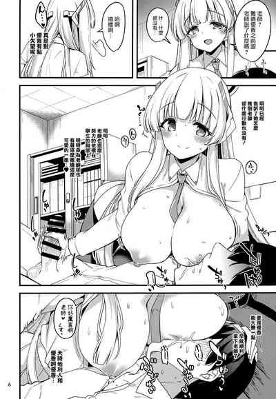 第5頁圖