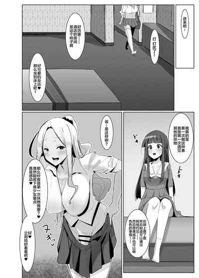 第9页图