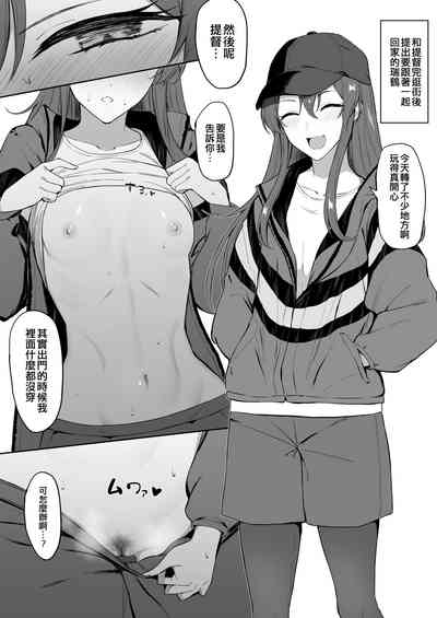 第9頁圖