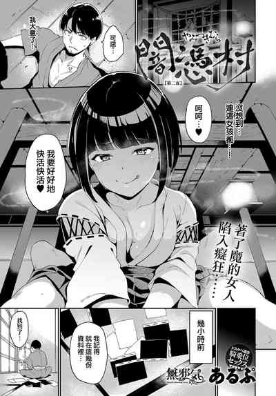 第1页图