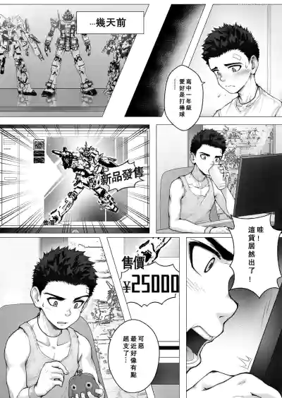 第5頁 封面 - HaSM.cc