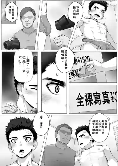 第9頁 封面 - HaSM.cc