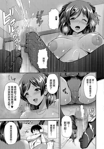 第9页图