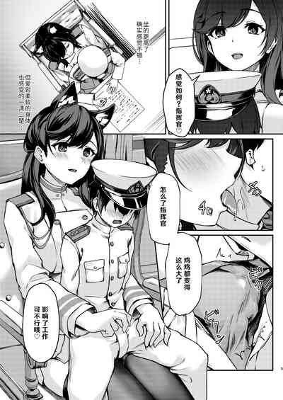 第5页图