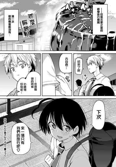 第21页图