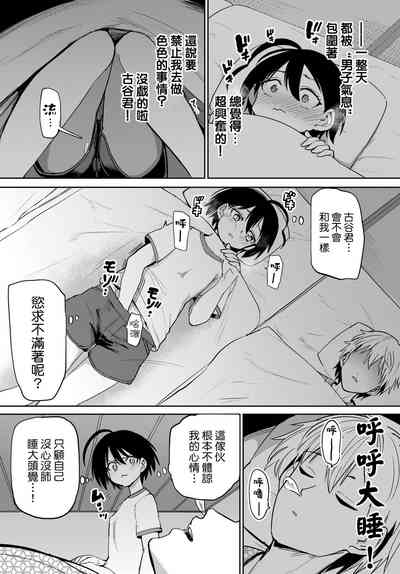 第5页图