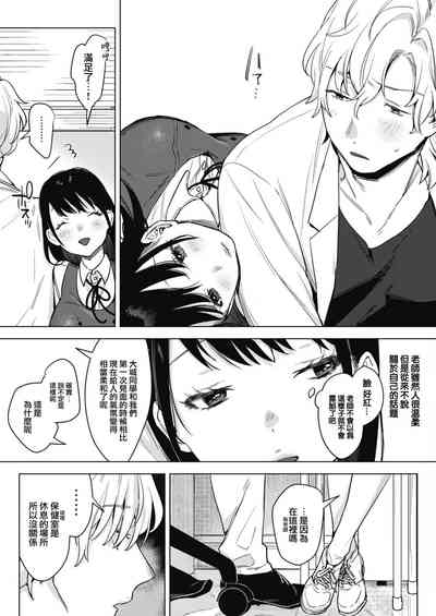 第5頁圖
