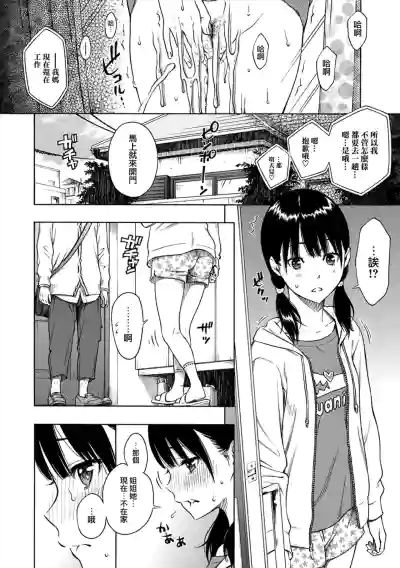 第13頁圖