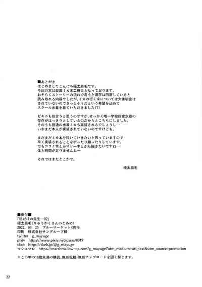第21页图