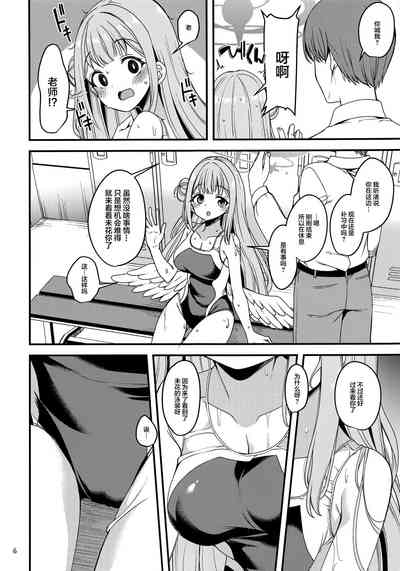 第5页图
