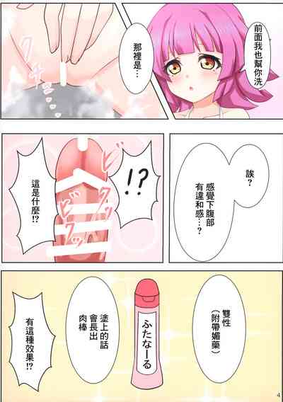第5页图