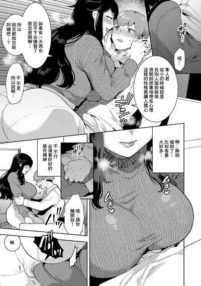 第5页图