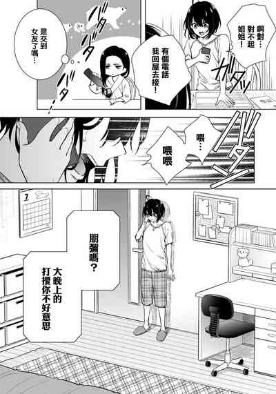 第33頁圖