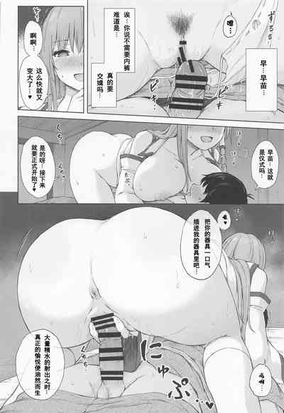 第13页图