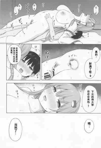 第25页图