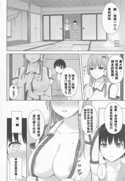 第5页图