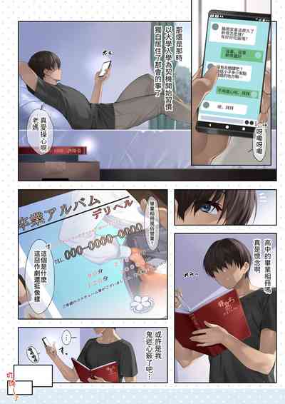 第1页图