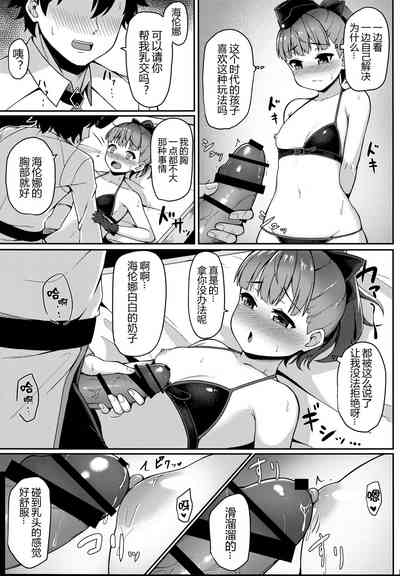 第13页图