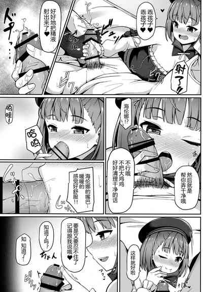 第9页图