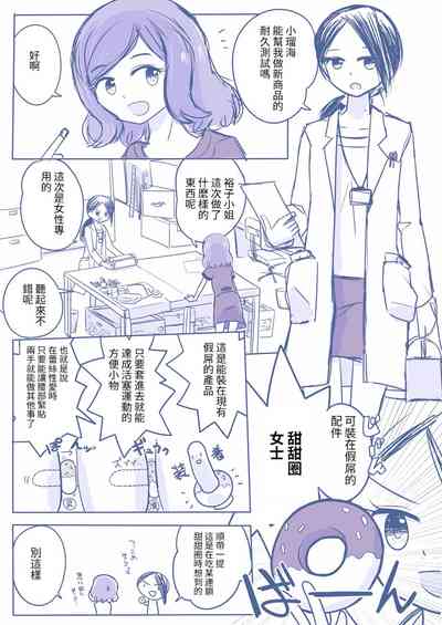 第1頁圖