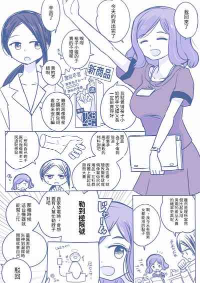 第5頁圖