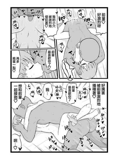 第21页图