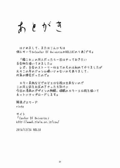 第33頁圖
