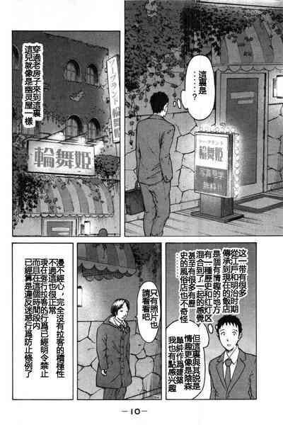 第13頁圖