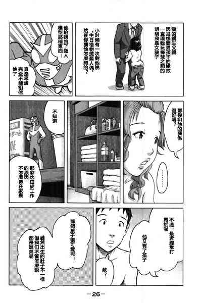第29頁圖
