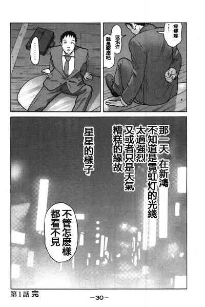第33頁圖