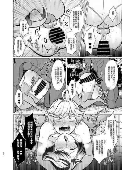 第17页图