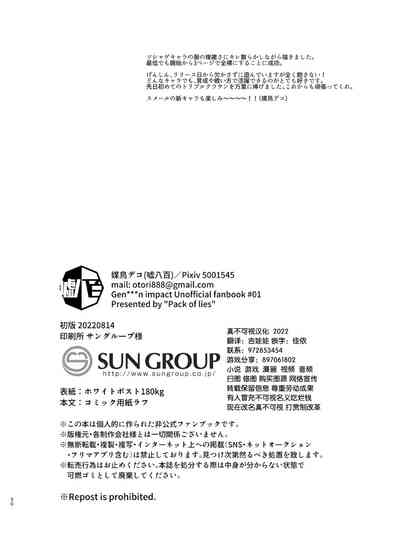 第29页图