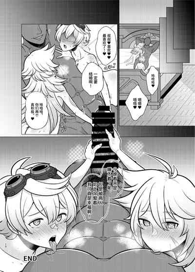 第9页图