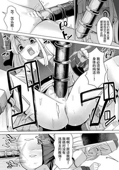 第77页图