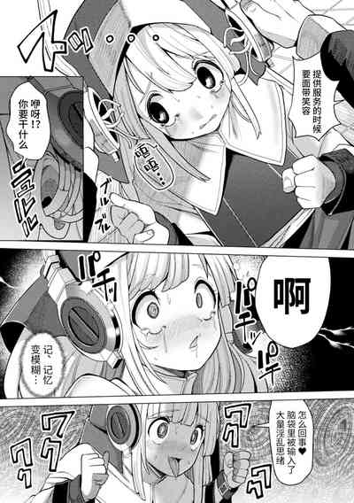 第85页图