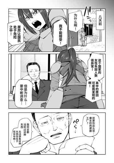 第29页图
