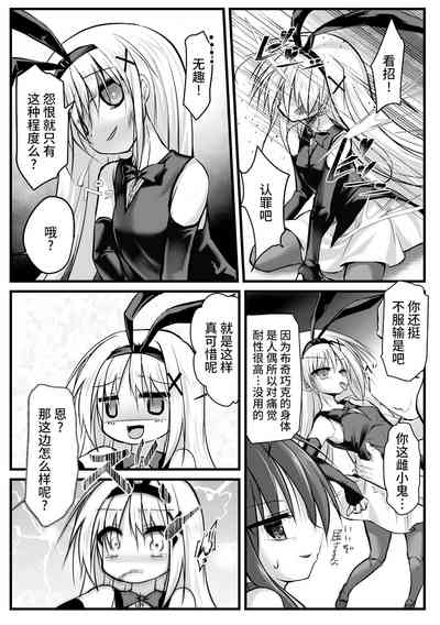 第9页图