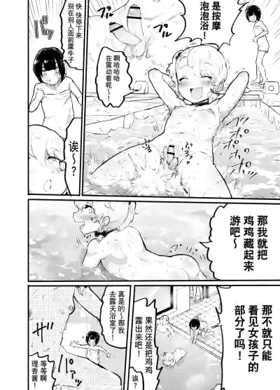 第17页图