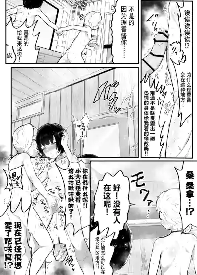 第29页图