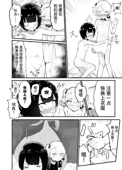 第41页图