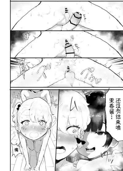 第65页图