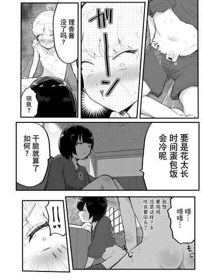 第93页图
