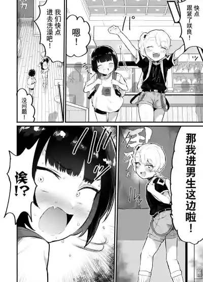 第9页图