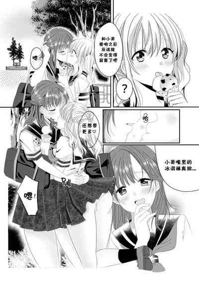 第5页图