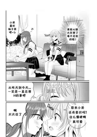 第9页图