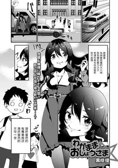 第1页图